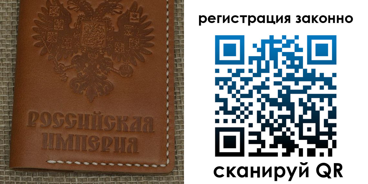 временная регистрация гарантия в Вязниках