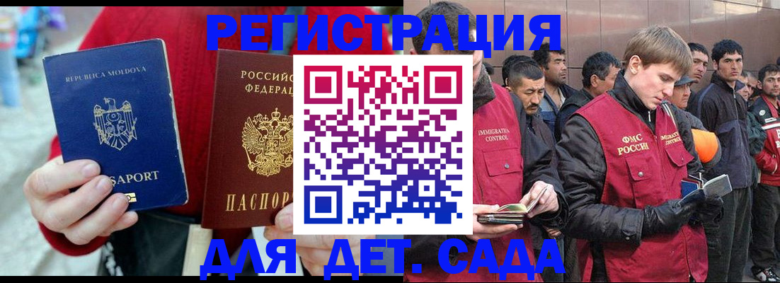 временная прописка в Вязниках