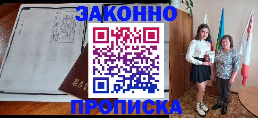 временная регистрация адрес в Вязниках